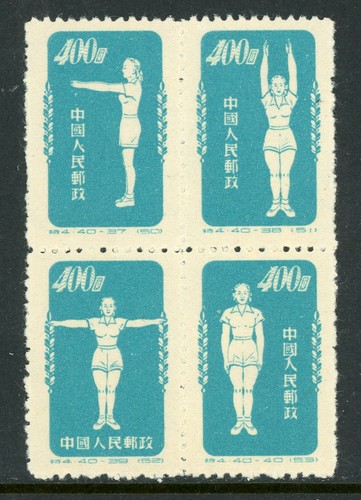 Cina 1952 prc - 1952,
