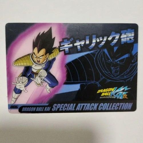 Dragon ball morinaga card - dragon,