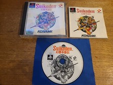 SUIKODEN PS1 PS2 PS3 PLAYSTATION 1 2 3 COMPLETO VERS MULTI PAL