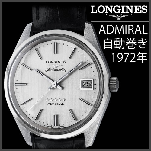 Serviced item longines - item,