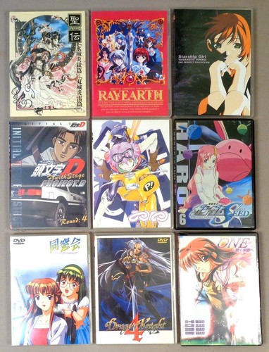 Lot all region japanese - all-region,