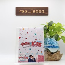 Itazura na Kiss Love in TOKYO DVD-BOX 1 Director's Cut Edition Japan OPSD-B435