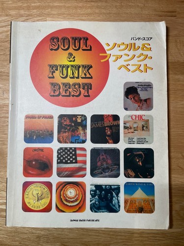 Soul funk best - best, band