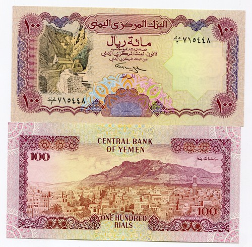 Banconota 100 rial della