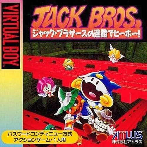 Gioco virtual boy jack - gioco,