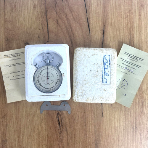Urss cronometro vintage - urss,