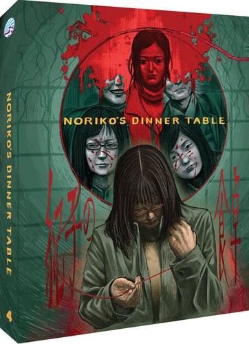 Noriku dinner table sion - dinner,
