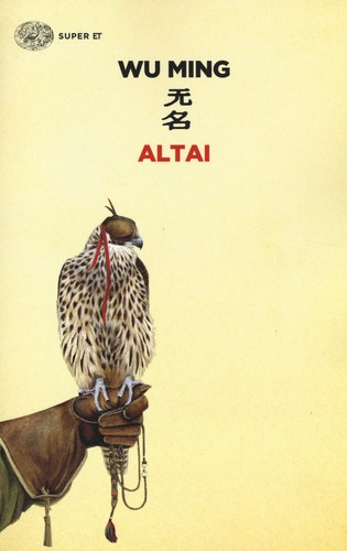Altai wu ming - altai,