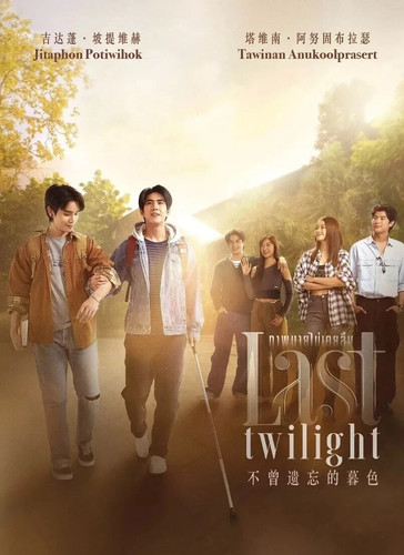 Thai drama dvd last twilight - dvd,