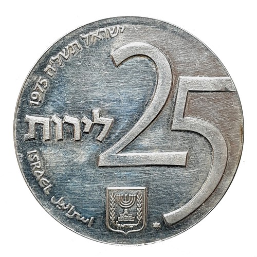 Israele 25 lirot 1975 - [nc],