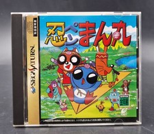 Ninpen Manmaru - SEGA Saturn -