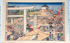 Shunsen Natori xilografia