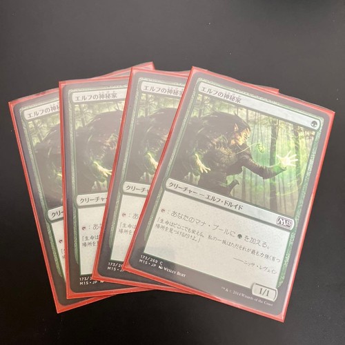 Magic the gathering - the,