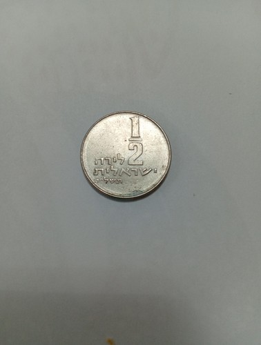 Moneta israele lira 1963 - israele,