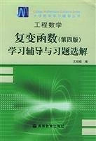 Jinsen wang ingegneria - wang,