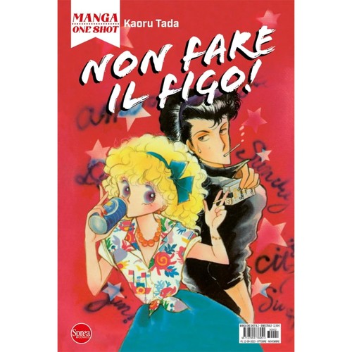 Kaoru tada non fare - kaoru, figo