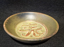 Antico Vaso Cinese in