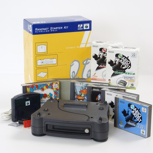 64dd randnet starter - randnet,