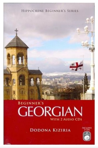 Beginner georgian language - beginner's,