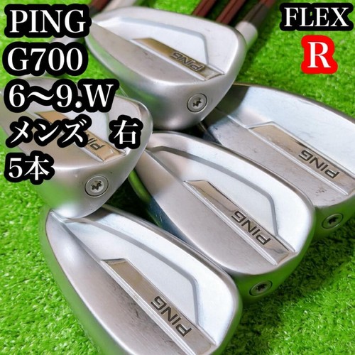 Ping g700 set - g700, da