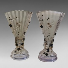 Coppia di vasi vintage in