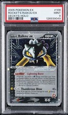 2005 POKEMON EX DEOXYS #108
