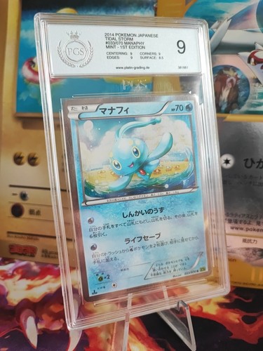 Carta pokemon manaphy - carta,