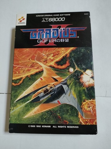 Gradius sharp x68000 - gradius,