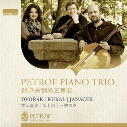 Dvorak janacek petrof piano - dvorak/janacek/petrof,