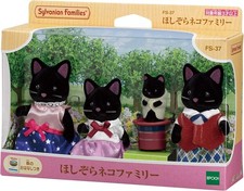 Sylvanian Families Starry Sky