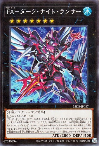 Ocg full armored - ocg,