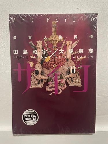Mpd psycho vol - vol., 11