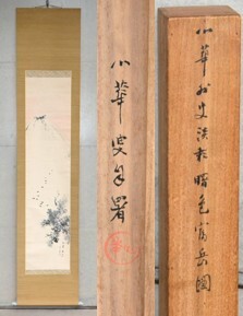 Calligrafia artistica