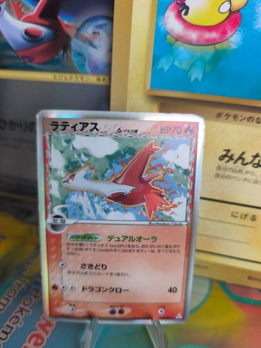 Carta pokemon card - carta, latias