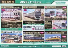 Prodotti promozionali