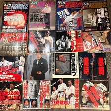 Gong Kakutogi Rivista Set Di