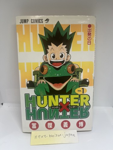 Hunter vol - hunter, prima