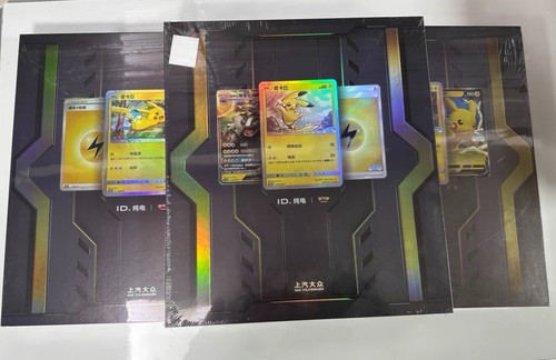 Set pokemon 3 limited - pokemon&vw, id.3