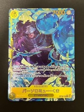 Carta Bartolomeo Kuma (Alt