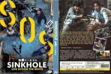 Sinkhole (film) ~ tutte le