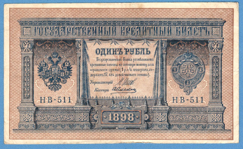 Russia rublo 1898 - 1,