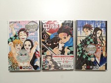 Demon Slayer Volume 1 +