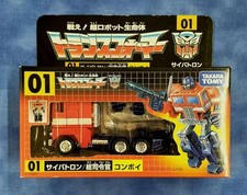 TAKARA TOMY 35th Anniversary