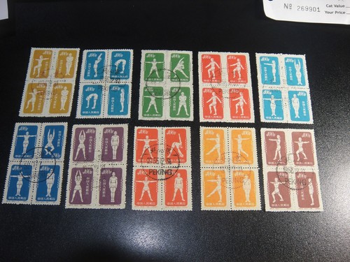 Cina prc 1952 - cina,