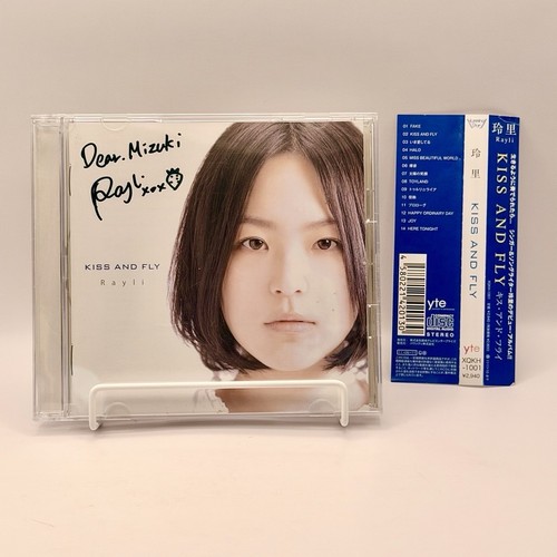 Album rayli kiss - album,