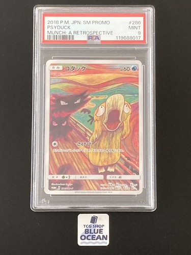 Pokemon japanese promo 2018 - pokemon, sm