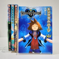 Kingdom Hearts Manga Vol.1-4
