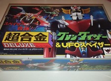 Goldrake - Deluxe Ufo Robo