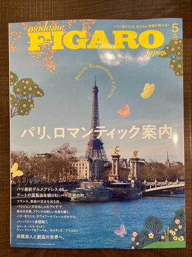 FIGARO