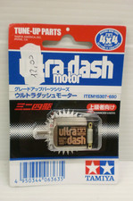 TAMIYA MINI 4WD - MOTORE ULTRA